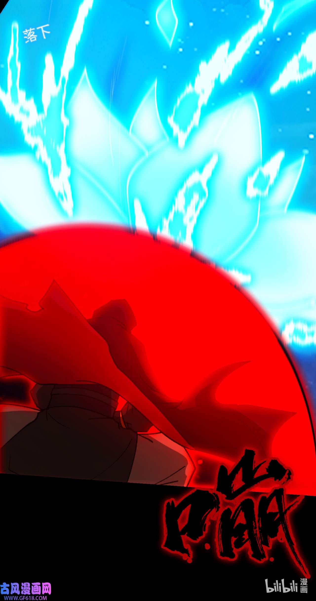 Everlasting God of Sword Chapter 239 5